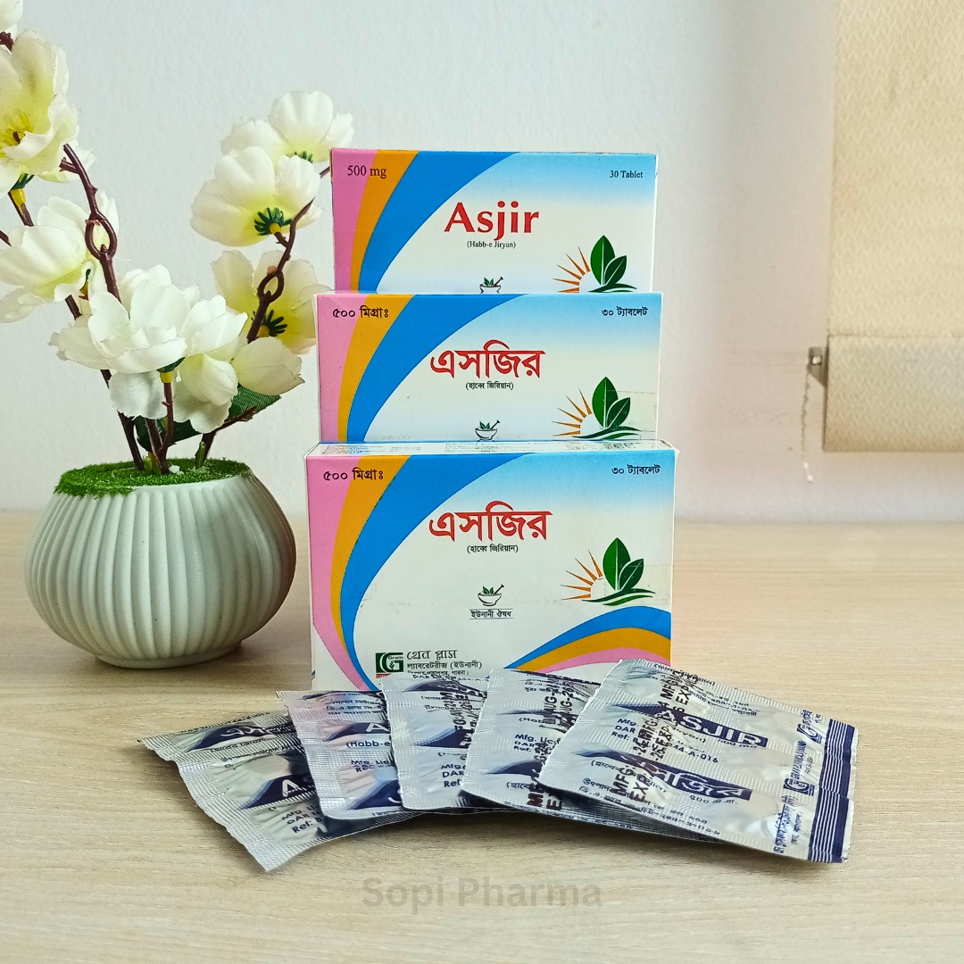 Asjir - এসজির